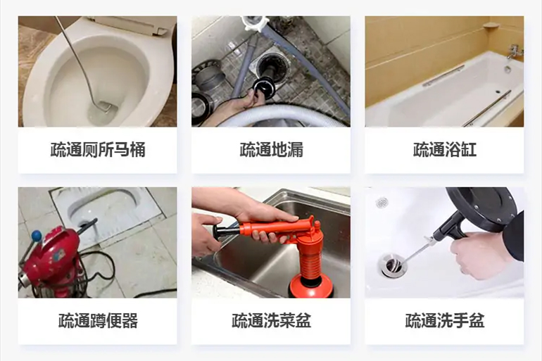 汉源下水道疏通电话【管道疏通】24h专业上门服务